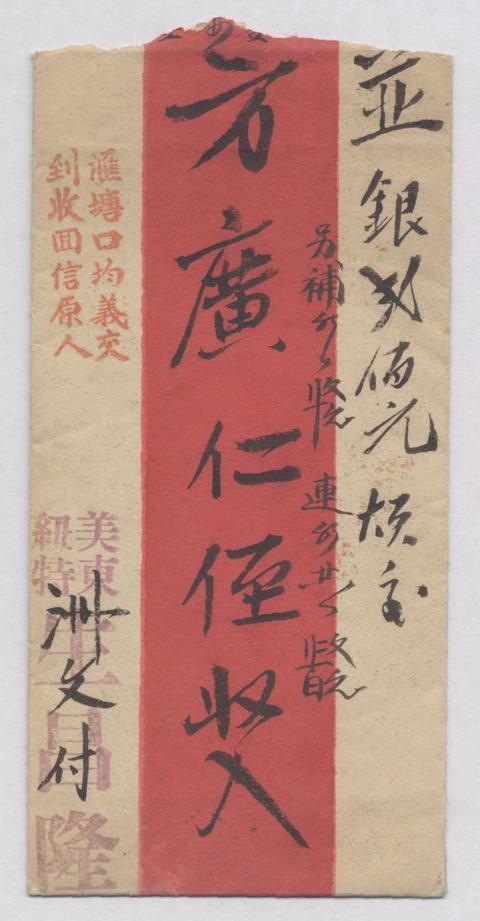 银信使用是好事还是坏事