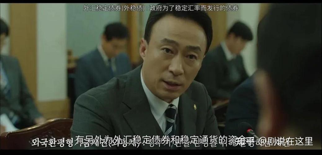 金钱游戏PDF截图3