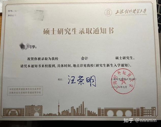 小钉咖mpacc复试靠谱吗