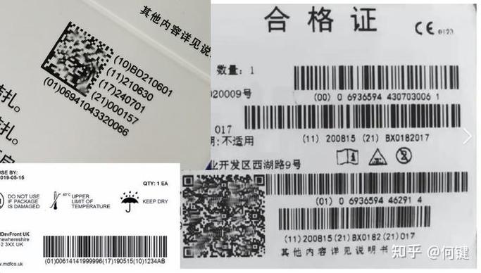 独一无二的游戏ID