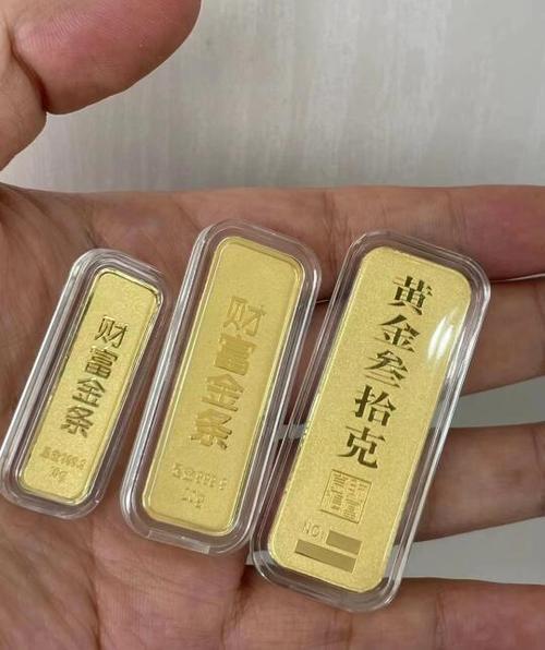 网上黄金回收可靠吗