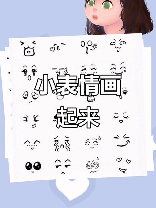 做错事自责的表情包