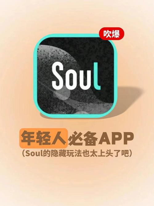 soul破解免费版无限钻石金币钻石