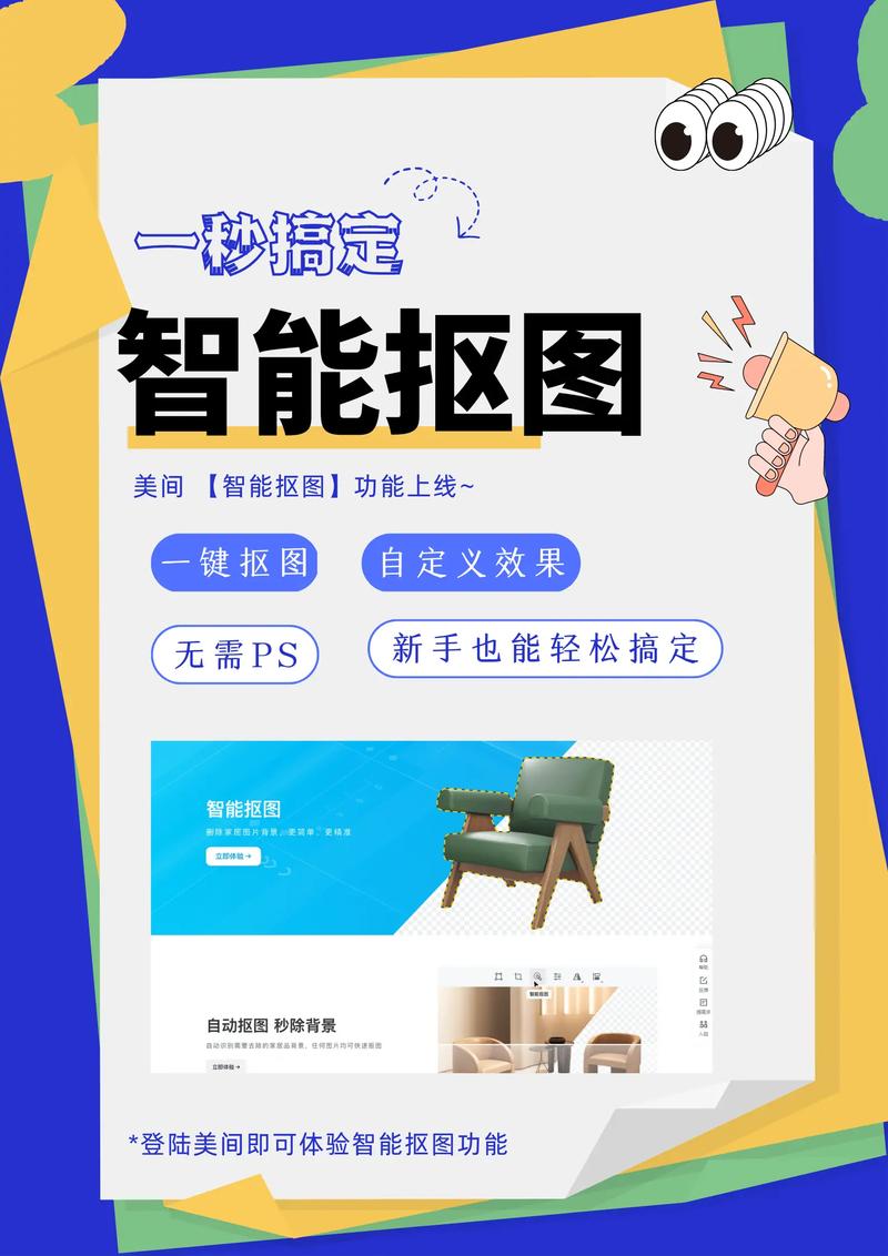 剪映12.7新功能