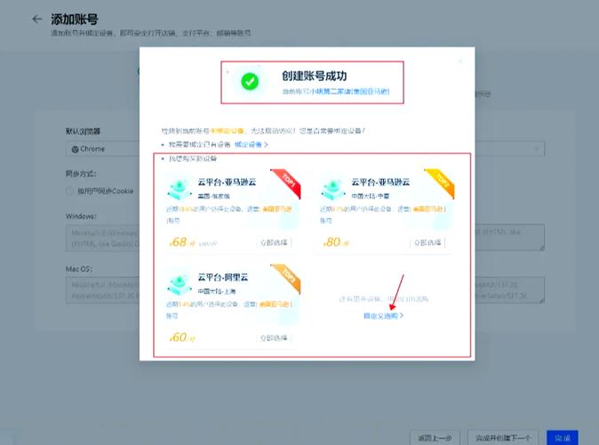 网易账号绑定身份证能买吗