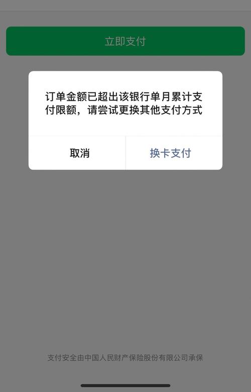 转账限额的修改方式