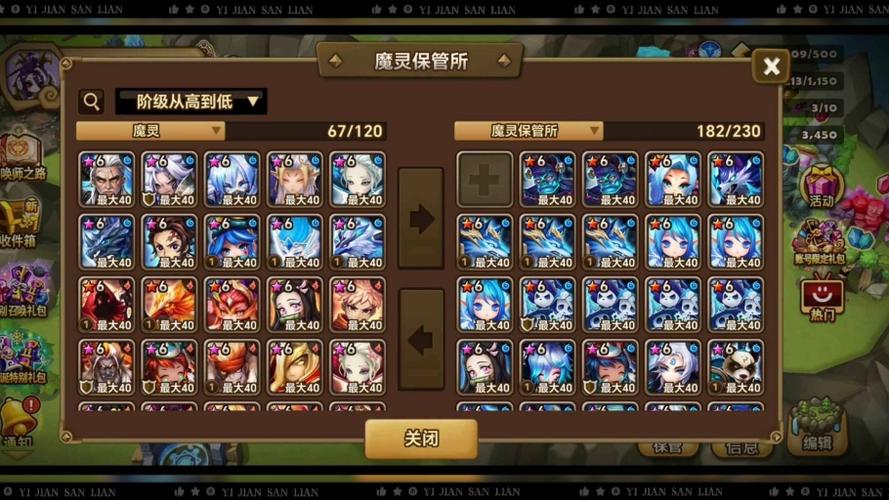 魔灵召唤com2us下载