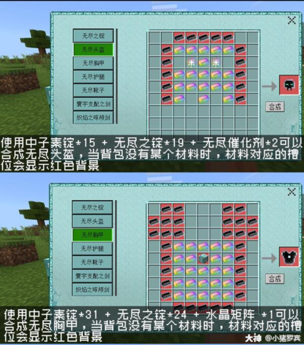 无尽贪婪物品介绍