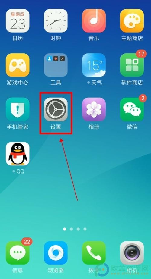 OPPO手机可以投屏吗