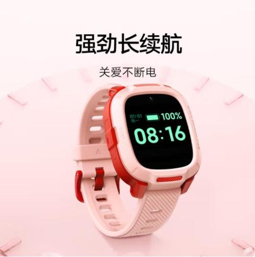 儿童智能电话手表怎样添加联系人