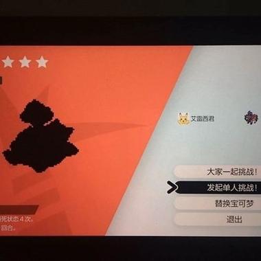 极巨光柱怎么刷新