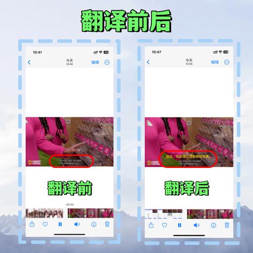 怎么把视频中的英文翻译成中文