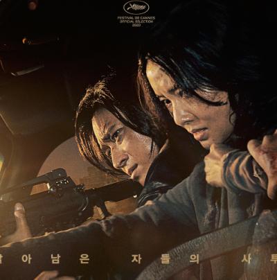 釜山行2:半岛免费观看