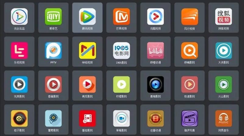 高清60帧视频用什么软件