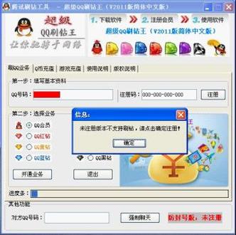 能量收集器mk3刷钱教程详解截图3