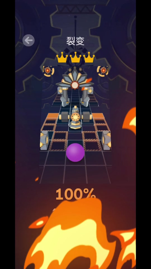 滚动的天空2.0.0版