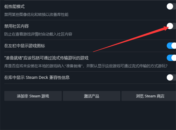 您已被禁止参与steam社区