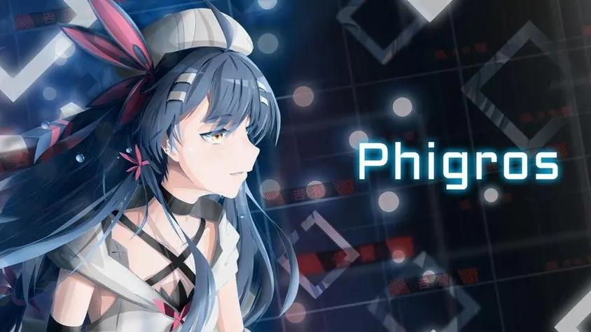 phigros音游下载官方版