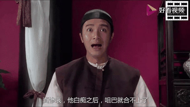 口吐红信的解释