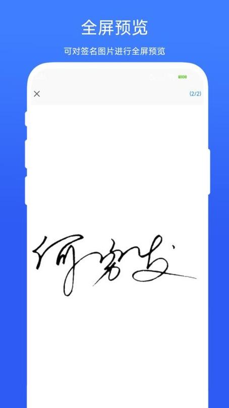 苹果手机怎样添加手写
