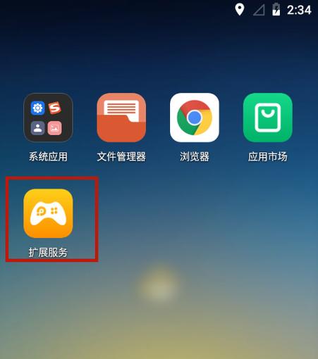 雷电云root权限怎么开启