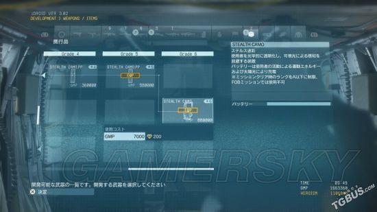 合金装备5任务图文攻略