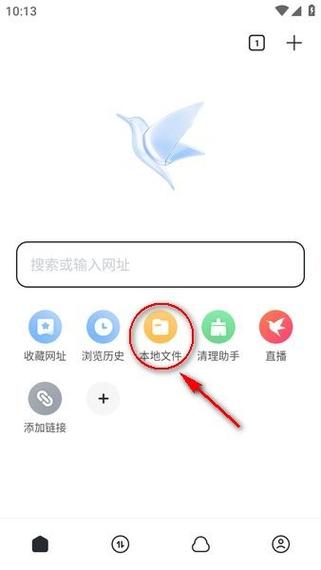 迅雷上个版本
