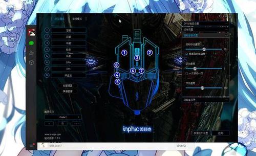鼠标回报率怎么调高