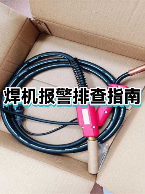 焊机炸管最怕三个故障