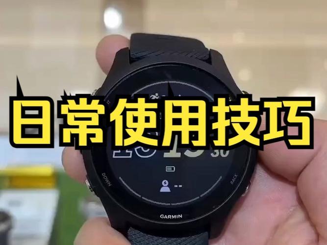 佳明手表如何调整时间和日期