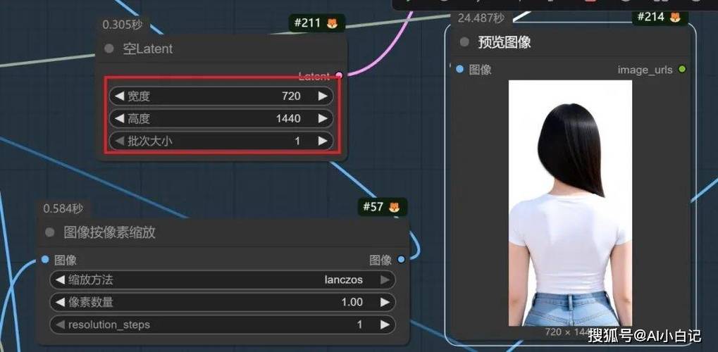 工作流ai生成器免费版截图2