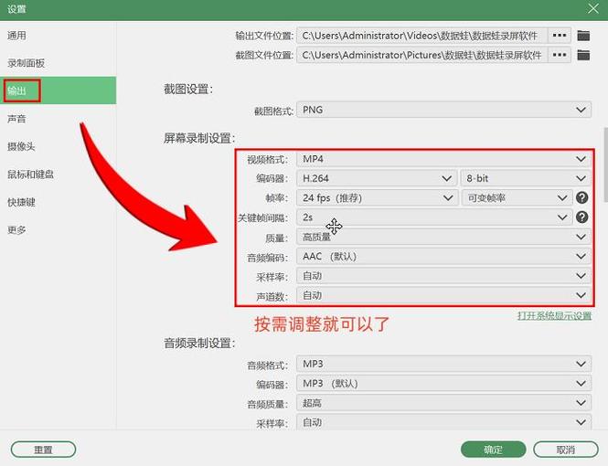 怎么录制电脑屏幕视频