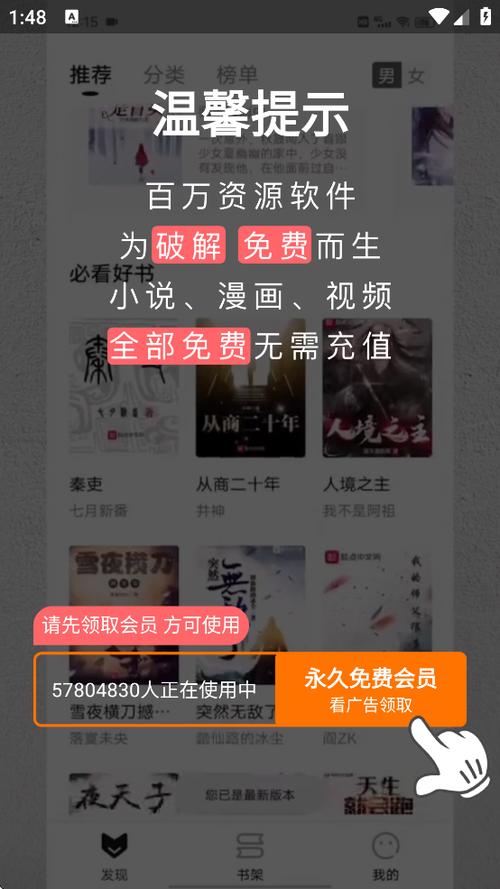 听书恋听网