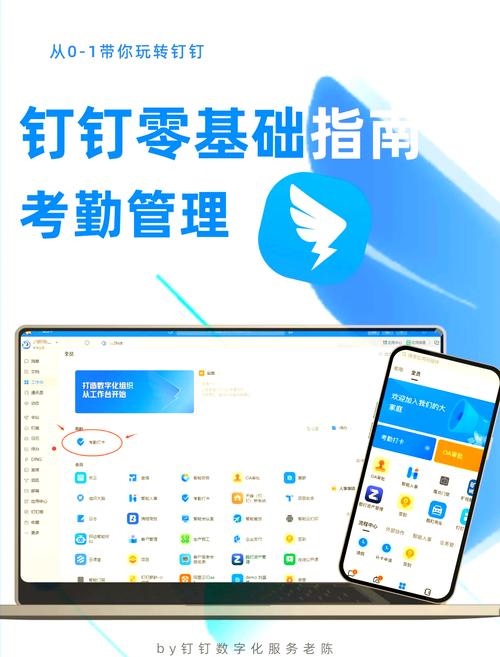 电脑能下载钉钉上课吗