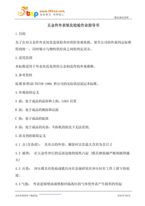 包包五金怎么防止氧化