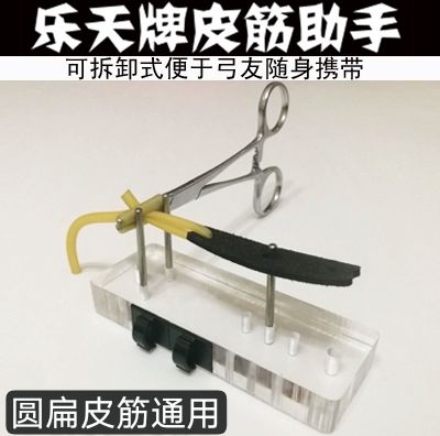 5元一50元的弹弓