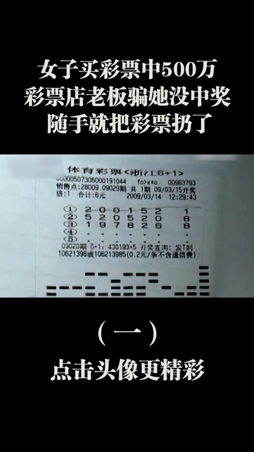 500万比分即时比分
