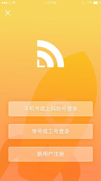giwifi校园助手官网