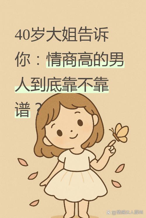 别人在外玩怎么回复情商高