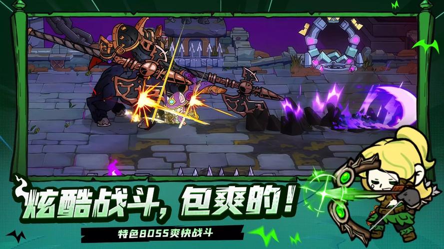 失落城堡4人联机
