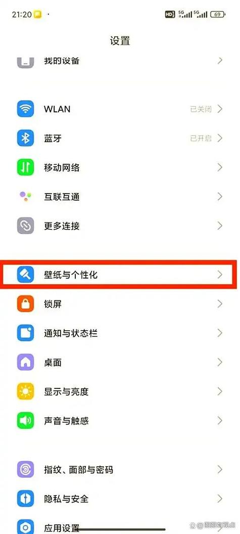 小米系统更新在哪里