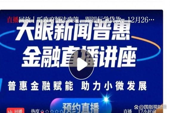 一直播官网登录入口