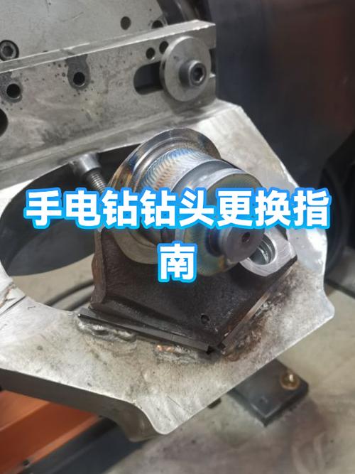 手电钻如何更换钻头