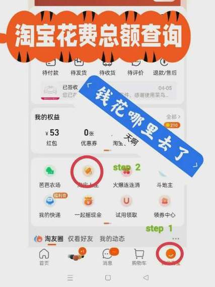 比心vip4花了多少钱