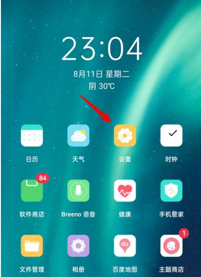 oppo手机怎么改应用程序名称