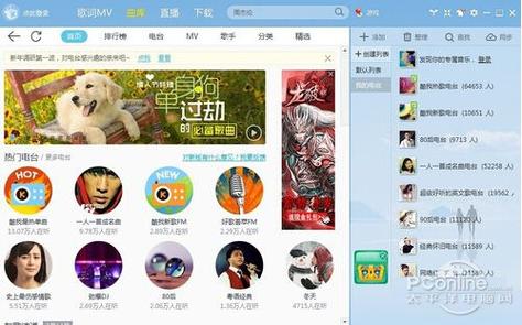 酷我直播一星币多少钱