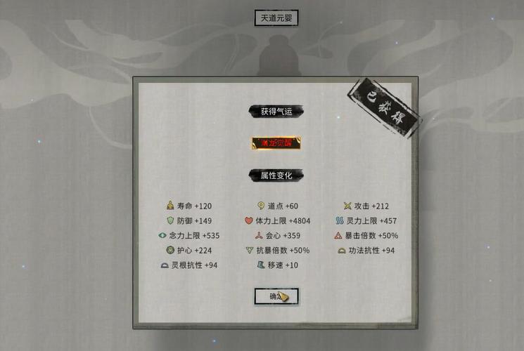 鬼谷八荒御龙山庄只能玩枪吗