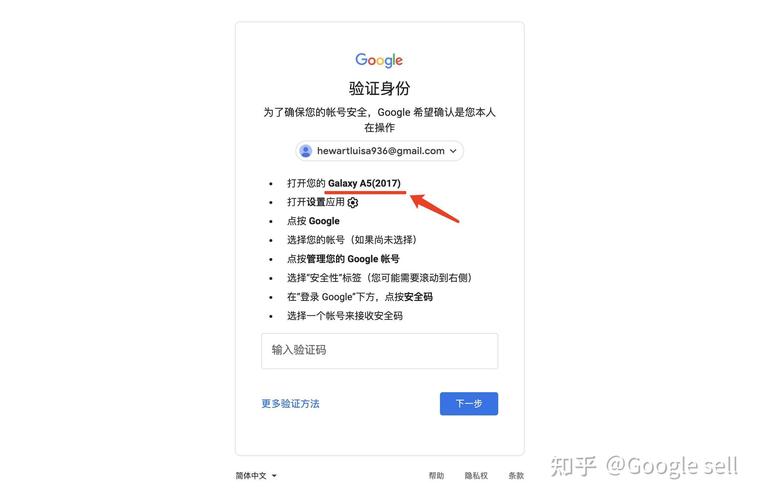 google注册账号入口