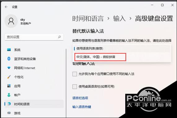 bios禁用笔记本自带键盘
