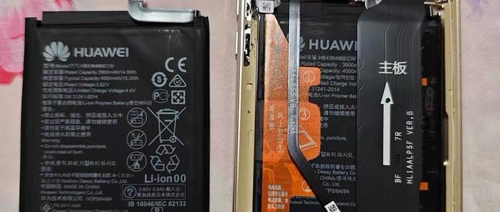 华为mate30手机能换电池吗